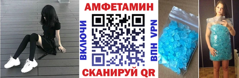 Amphetamine Premium  площадка телеграм  Лениногорск 