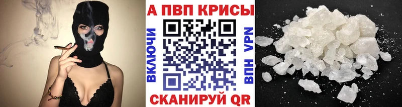 MEGA   Лениногорск  А ПВП кристаллы 