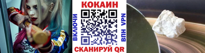 COCAIN 97%  наркотики  Лениногорск 