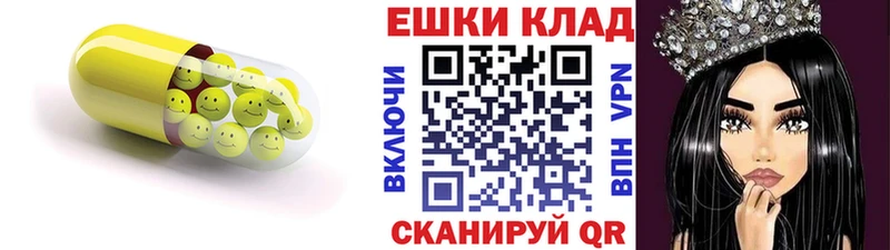 Экстази круглые  купить наркотики цена  Лениногорск 