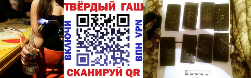 Гашиш ice o lator  наркота  Лениногорск 