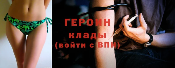 метадон Балабаново