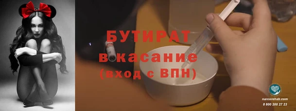 гашик Балахна