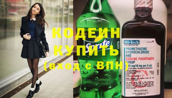 метадон Рославль