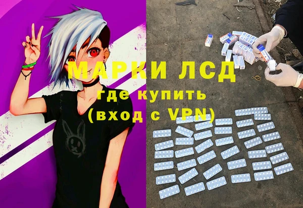 эйфоретик Россошь