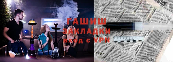 гашик Балахна