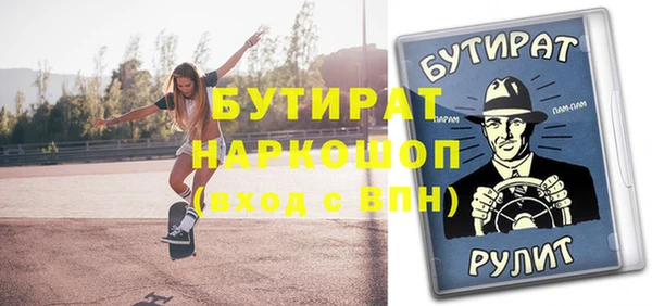 гашик Балахна