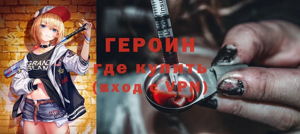 гашик Балахна