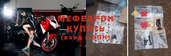 метадон Балабаново
