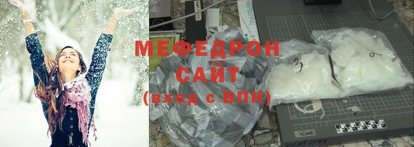 мяу мяу мука Баксан