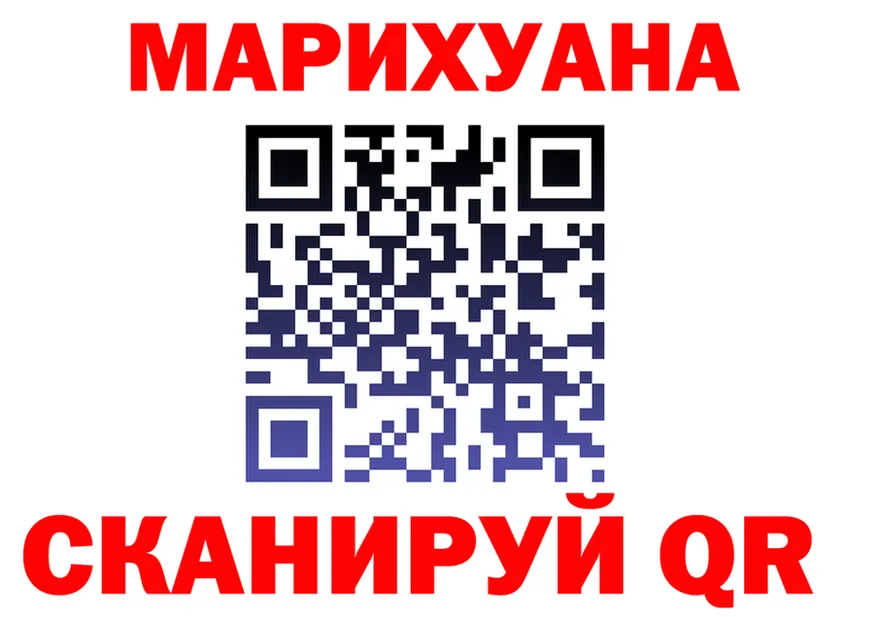 ГАШ Ice-O-Lator ТОР мориарти OMG Лениногорск