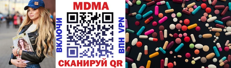 MDMA VHQ  Лениногорск 