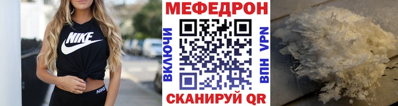 где купить   Лениногорск  дарк нет как зайти  МЯУ-МЯУ кристаллы 