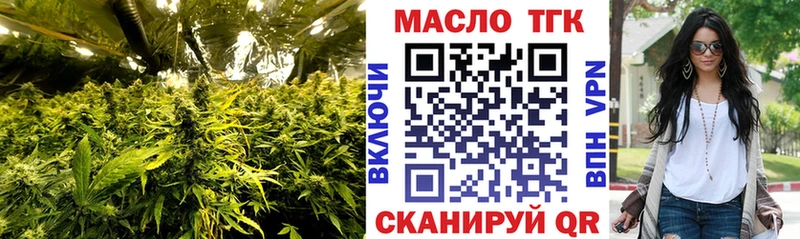 Дистиллят ТГК THC oil  где можно купить   Лениногорск 